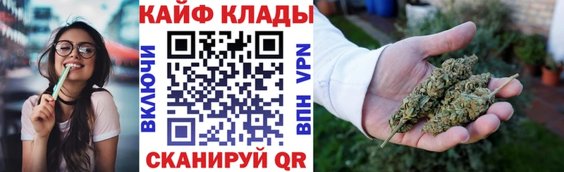 Купить APVP  Меф  ГАШ  Канабис  Cocaine  Мосальск