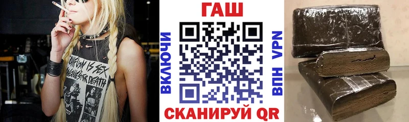 ГАШИШ гашик  Купить  Мосальск 