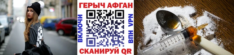Купить где  Мосальск  Героин хмурый 