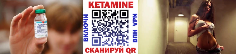Купить где  Мосальск  Кетамин VHQ 