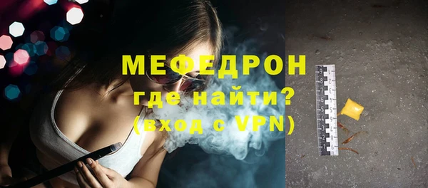 дурь Белокуриха