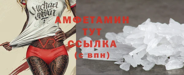 дурь Белокуриха