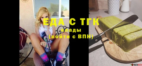 дурь Белокуриха