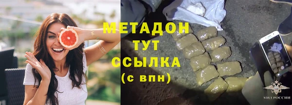 кокаин VHQ Беломорск