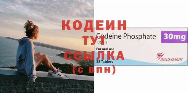 мефедрон Белоозёрский