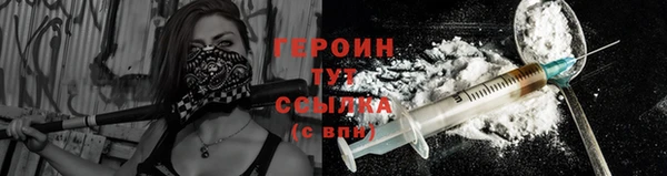 мефедрон Белоозёрский