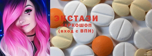 мефедрон Белоозёрский