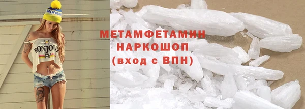 кокаин VHQ Беломорск