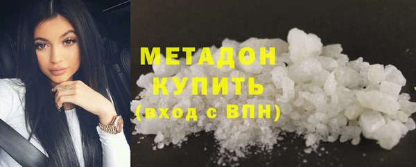 мефедрон Белоозёрский