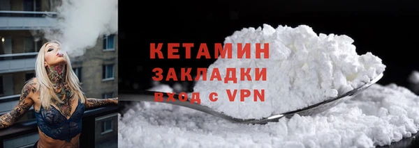 дурь Белокуриха