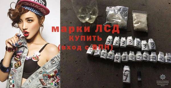 мефедрон Белоозёрский