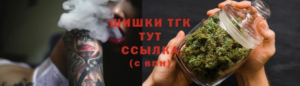 мефедрон Белоозёрский