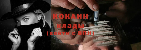 кокаин VHQ Беломорск