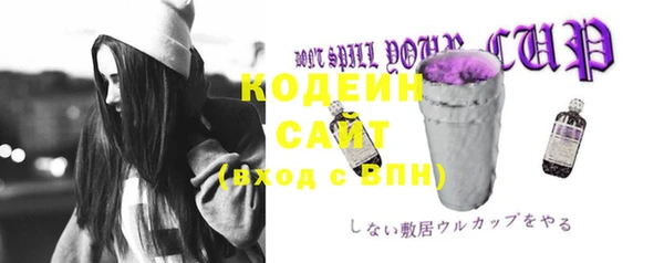 кокаин VHQ Беломорск