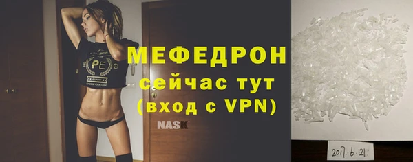 дурь Белокуриха
