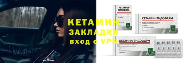 мдма Яранск