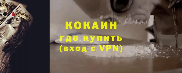 кокаин VHQ Беломорск