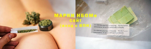 мдма Янаул