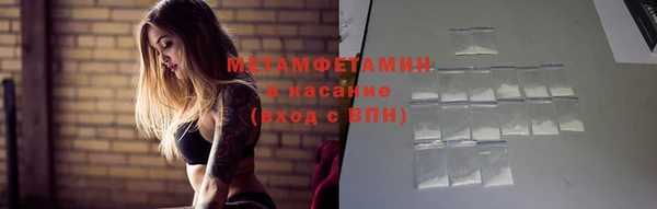 мефедрон Белоозёрский