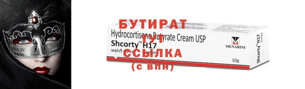 мефедрон Белоозёрский