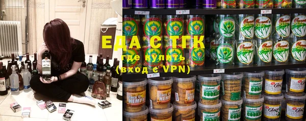 мефедрон Белоозёрский