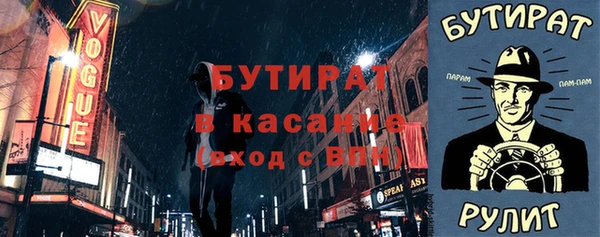мефедрон Белоозёрский