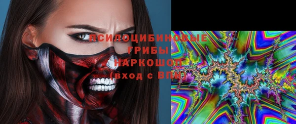 мефедрон Белоозёрский
