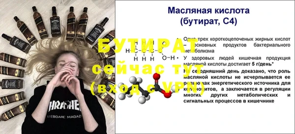 мефедрон Белоозёрский