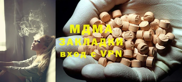 кокаин VHQ Беломорск