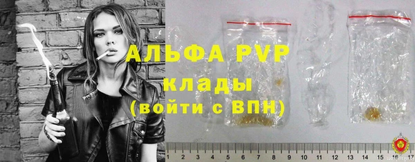 кокаин VHQ Беломорск