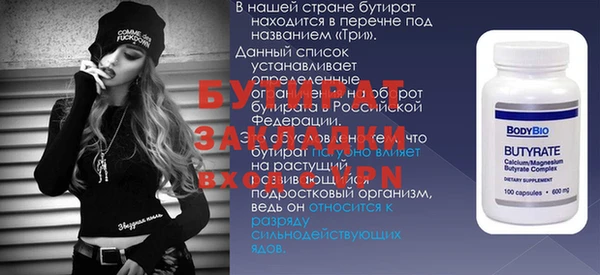 кокаин VHQ Беломорск