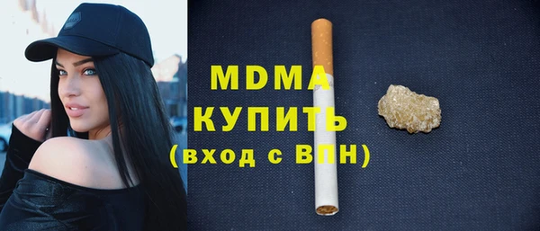 кокаин VHQ Беломорск