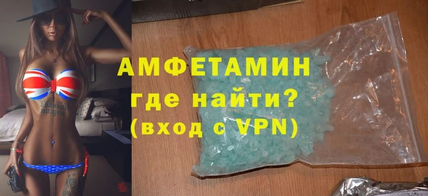 кокаин VHQ Беломорск