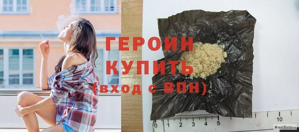 дурь Белокуриха