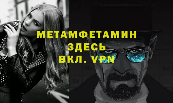 мефедрон Белоозёрский