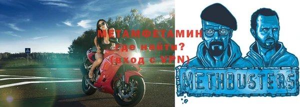 кокаин VHQ Беломорск