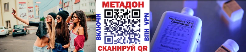 МЕТАДОН мёд Мосальск