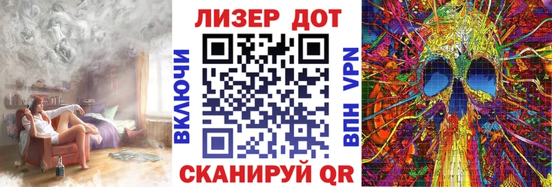 Купить  Мосальск  Наркотические марки 1,5мг 
