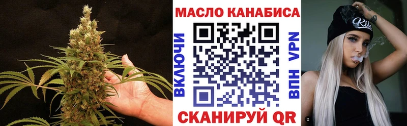 Дистиллят ТГК вейп с тгк  Купить где  Мосальск 