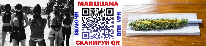 Бошки марихуана планчик Мосальск