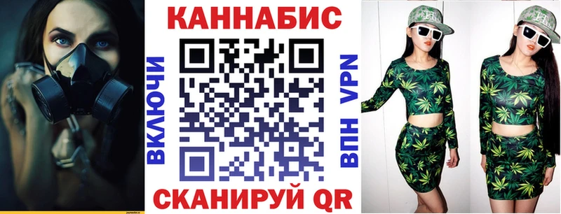 Каннабис семена  Купить закладки  Мосальск 
